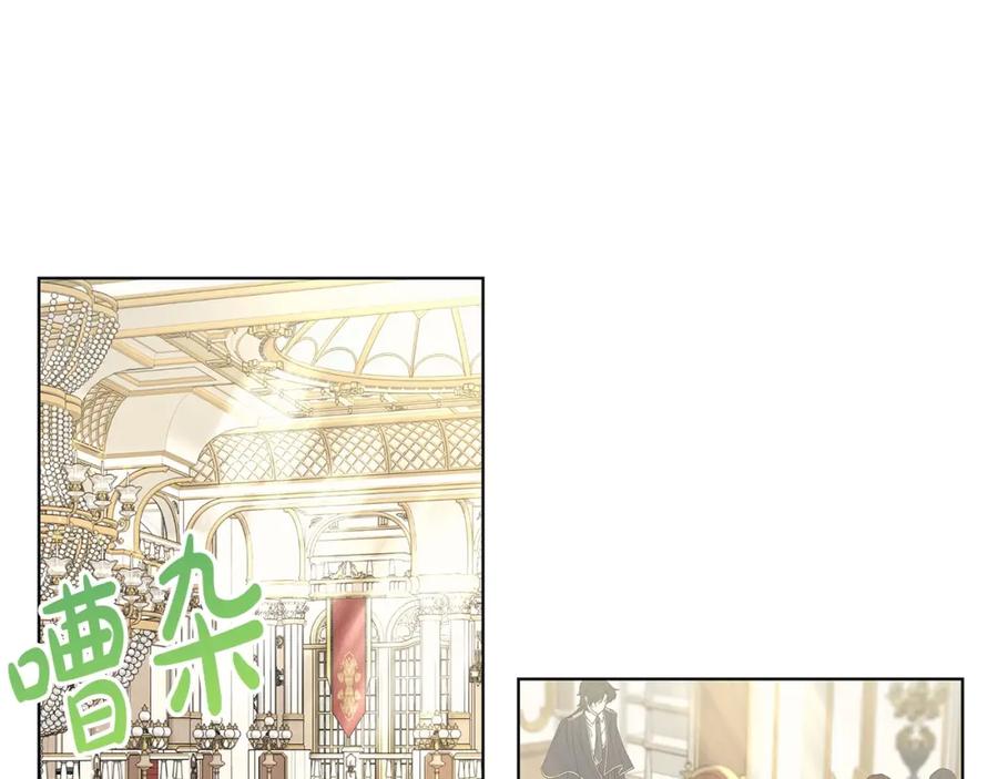 《魔女今生要随心所欲》第6话 腹黑考官 第99页