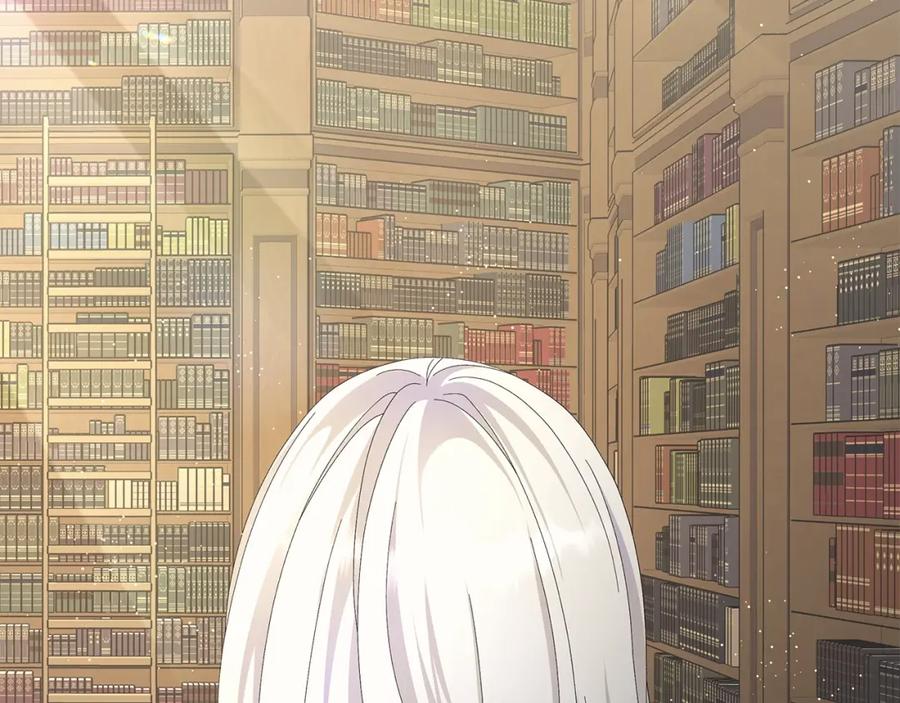 《魔女今生要随心所欲》第7话 秘密暴露 第28页