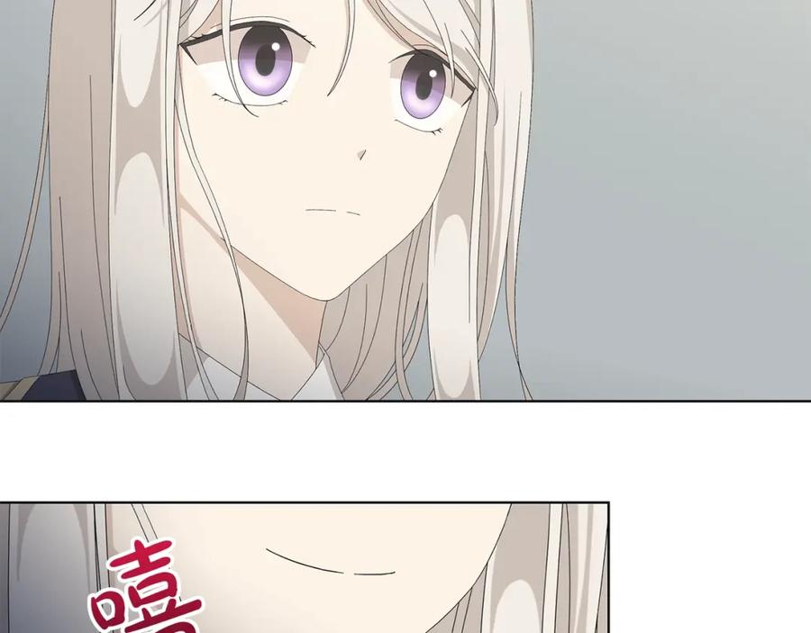 《魔女今生要随心所欲》第8话 掉马现场 第51页