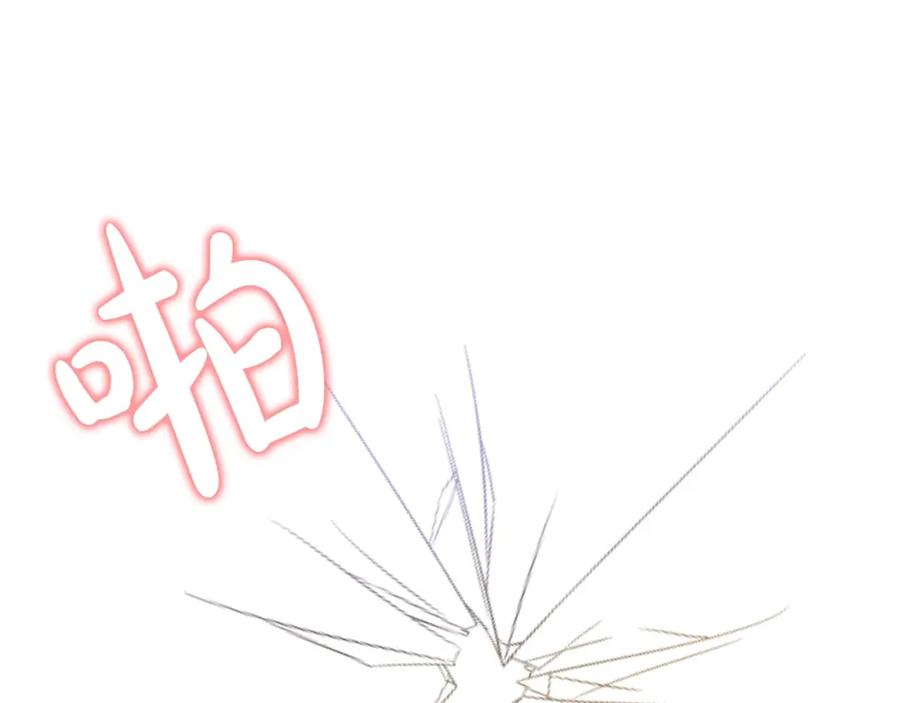 《魔女今生要随心所欲》第8话 掉马现场 第54页