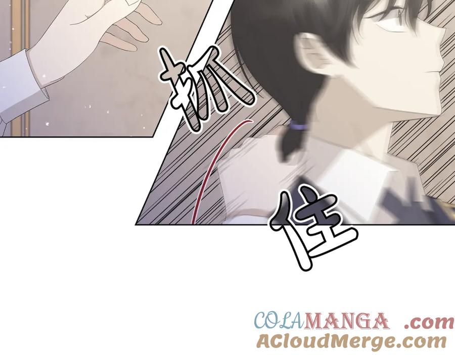 《魔女今生要随心所欲》第8话 掉马现场 第53页