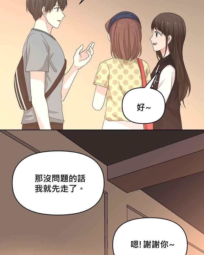 《血色的誓约》[第13回] 我还能信任他吗_ 第9页