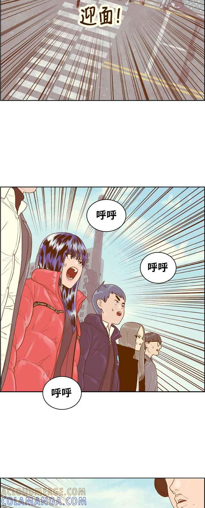 《我的保镳女友》[第168话] 决战之日 6 第22页