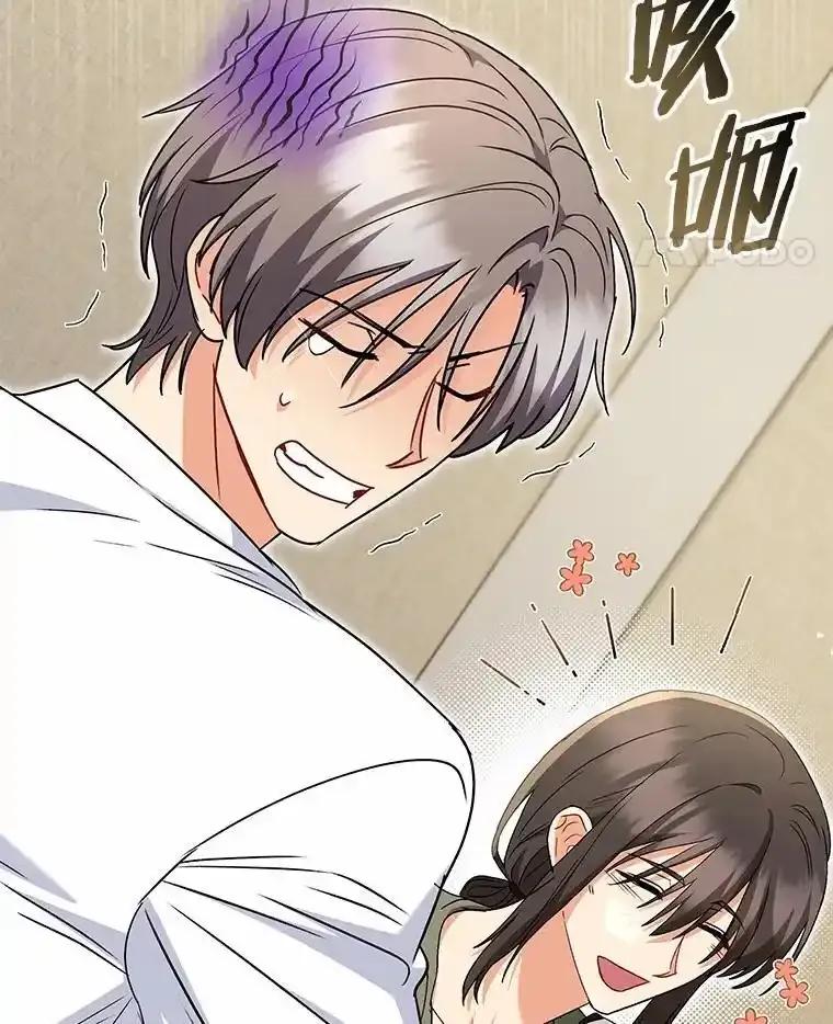 《你好？兽医先生！》65.我真的腻了 第114页