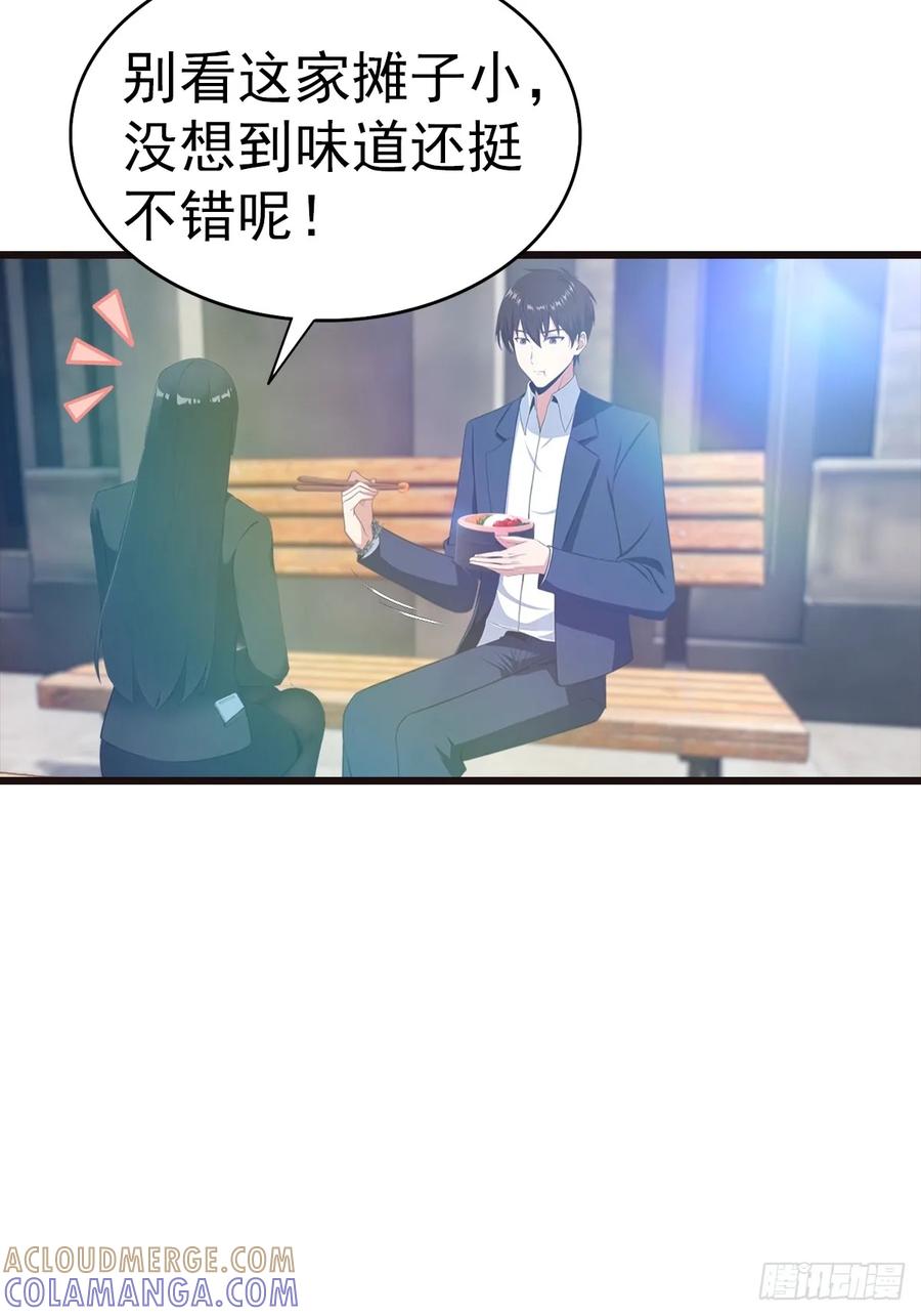《都市圣手：我即医武巅峰》第136话 不可以涩涩 第19页