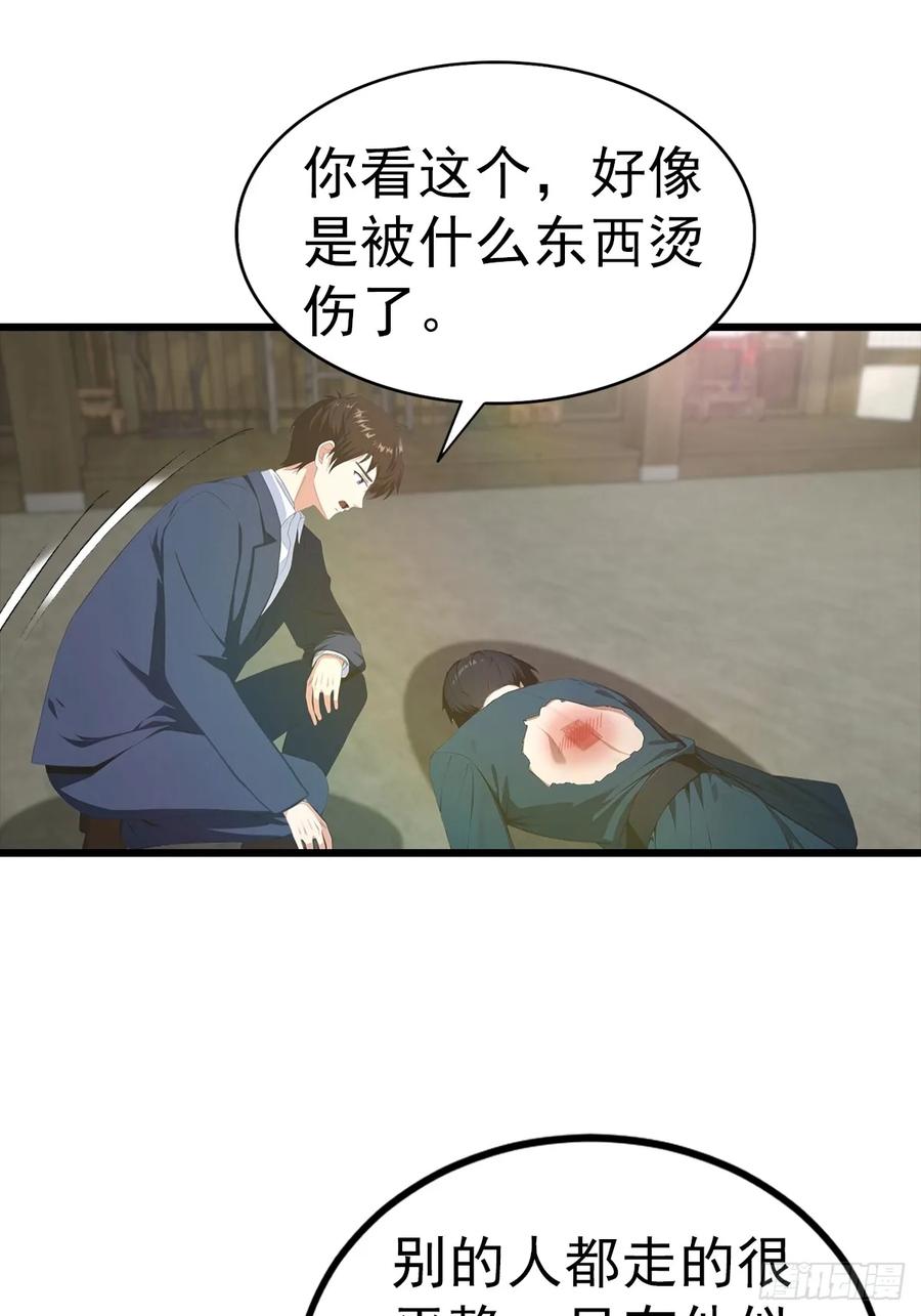 《都市圣手：我即医武巅峰》第136话 不可以涩涩 第36页