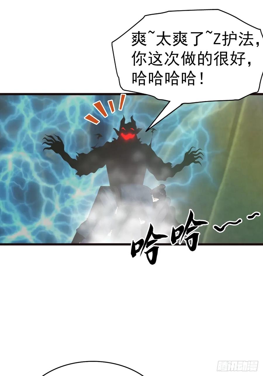 《都市圣手：我即医武巅峰》第136话 不可以涩涩 第18页