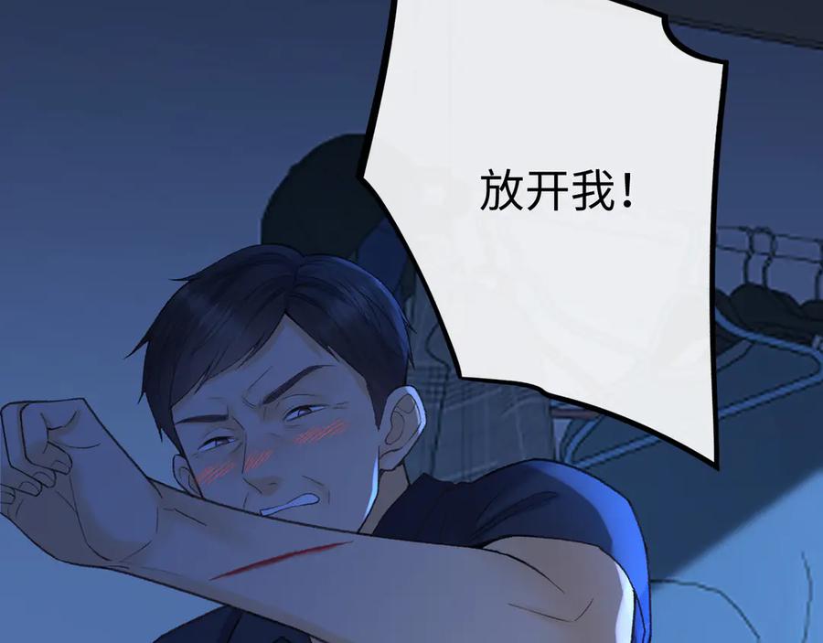 难哄 124 过去 第132页