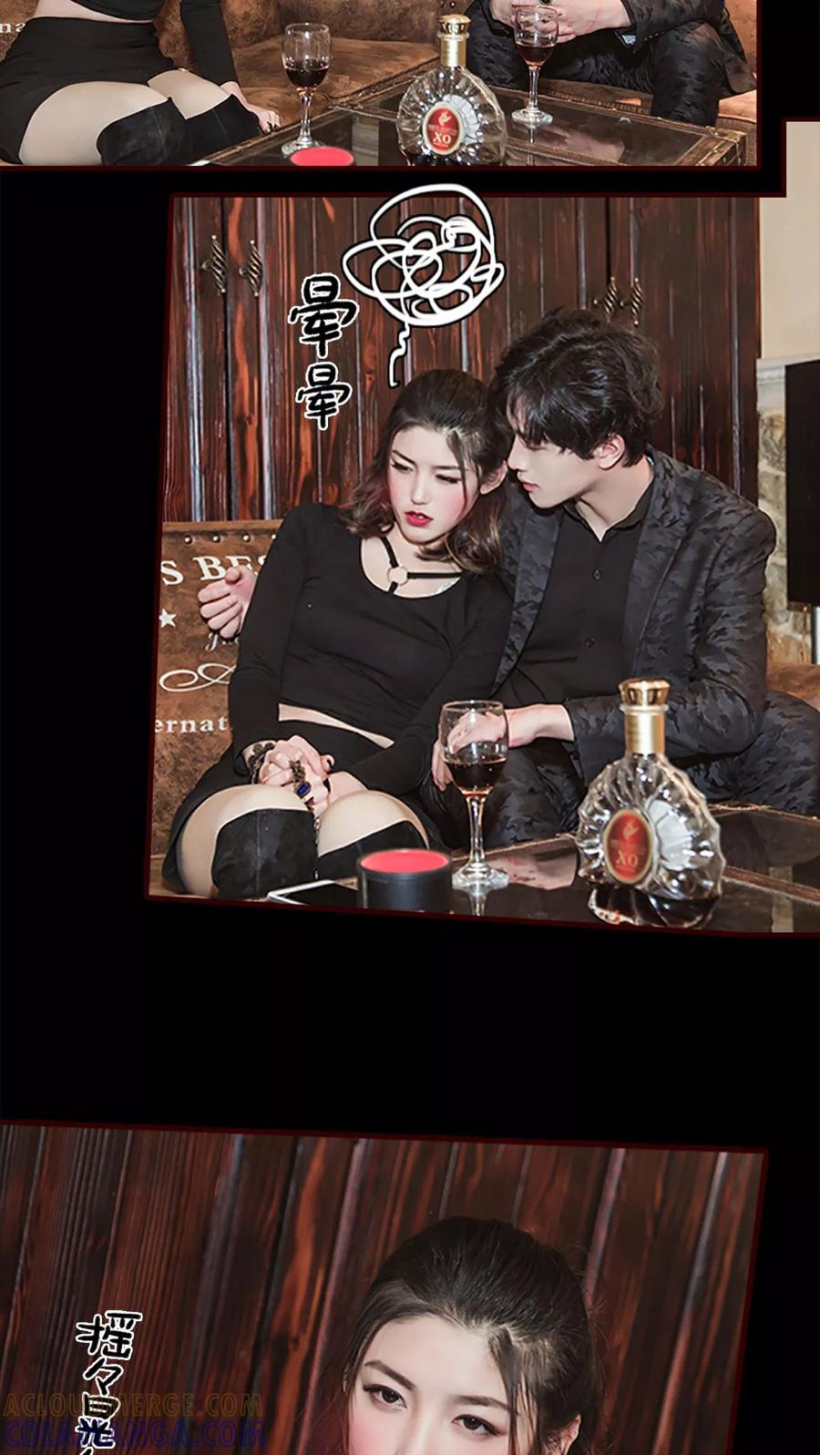 《bloody-lips 血契》第24话 第3页