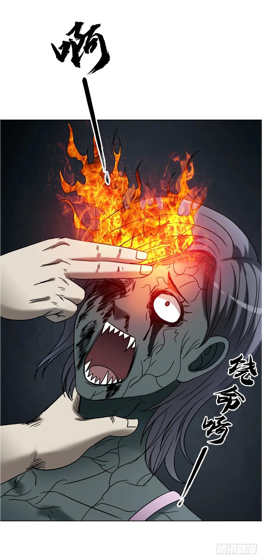 中国惊奇先生（神鬼七杀令） 1747 黑猫 第22页