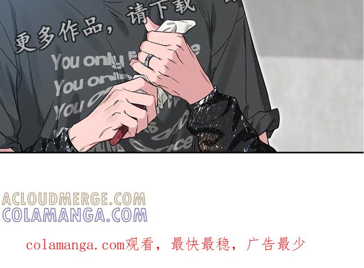 《初见心动》第195章：【番外】享受吧 第23页