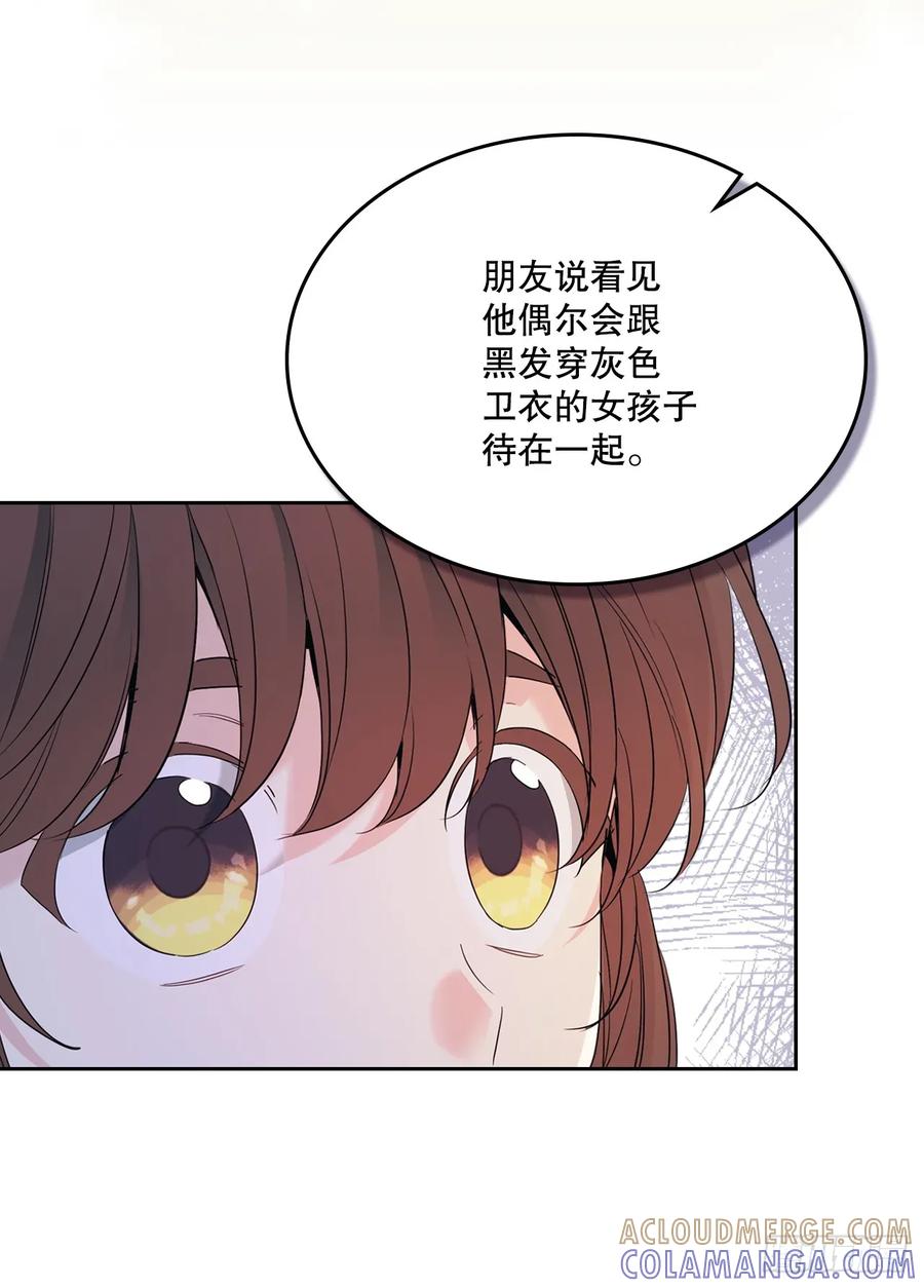 网络小说的法则 255.车雅丽 第19页