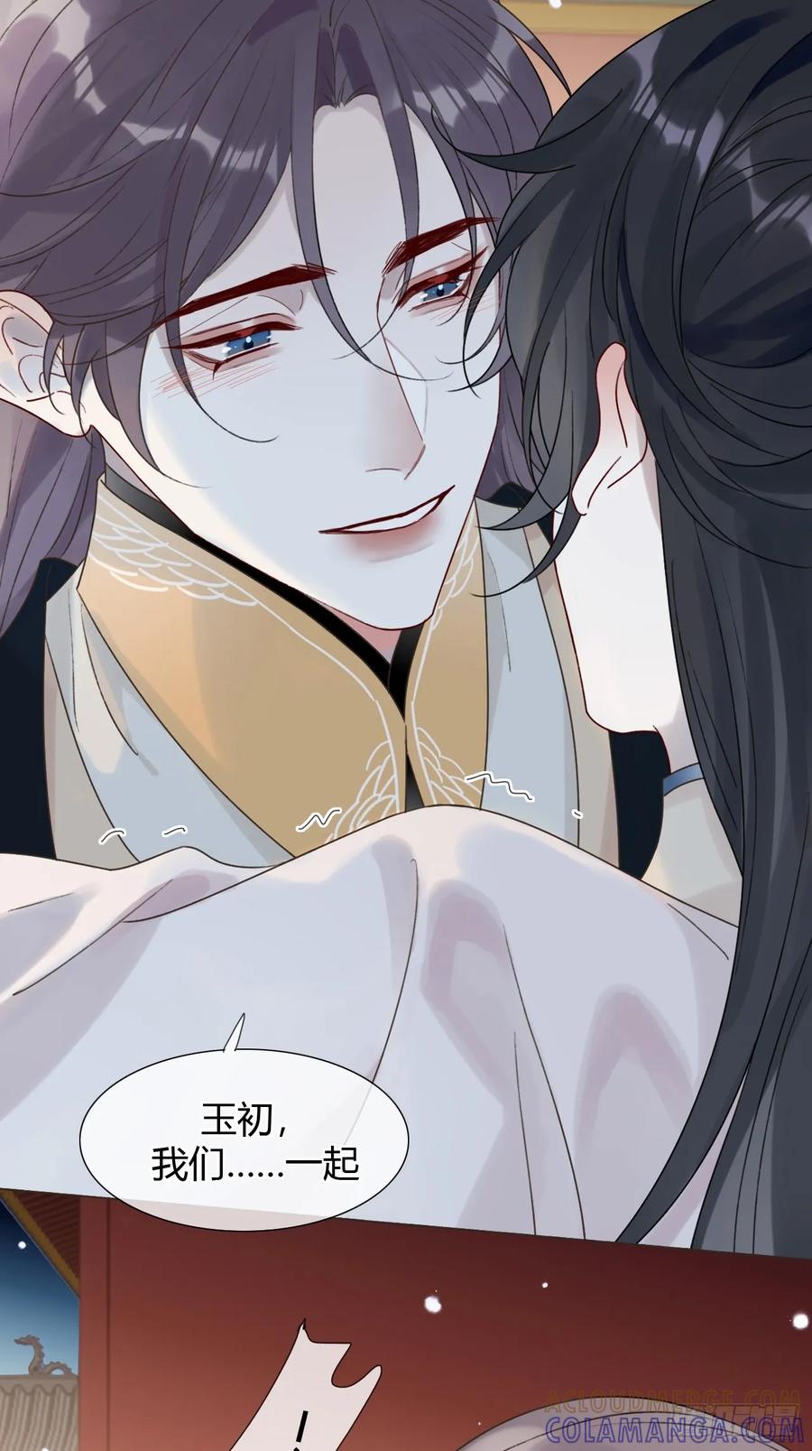 魔皇前夫诈尸了 32 偷情？ 第37页