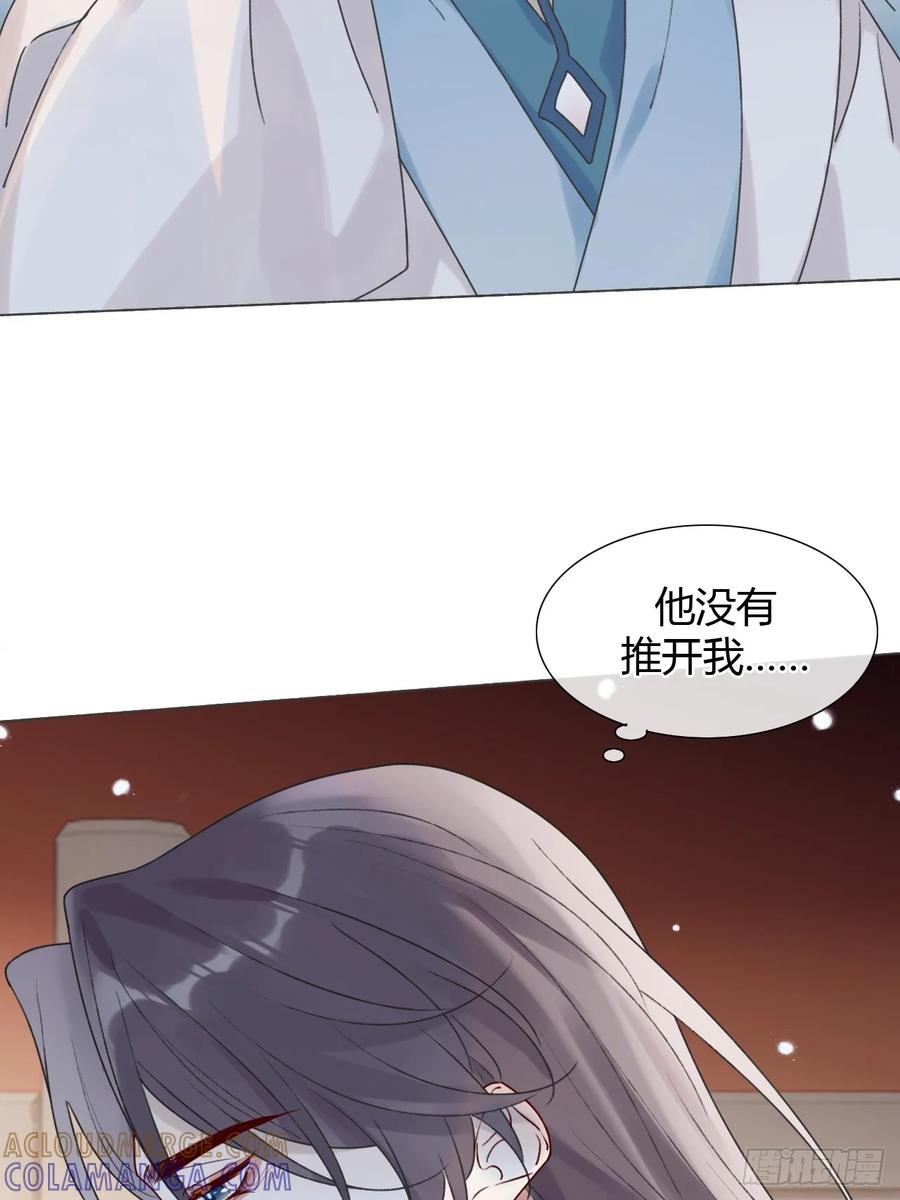 魔皇前夫诈尸了 32 偷情？ 第25页