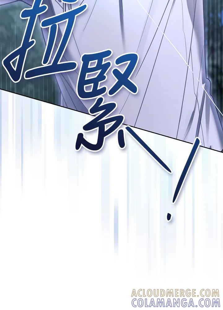 《万兽公主》第35话 第10页