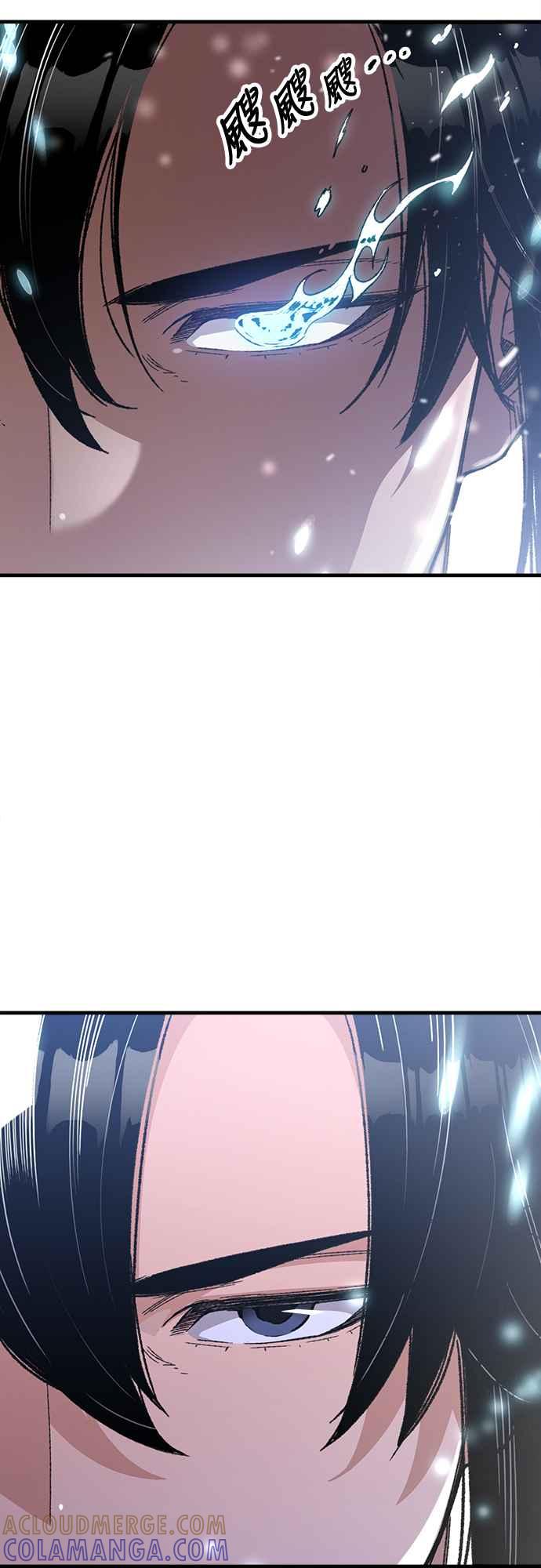 《还生天魔》第43话 第52页