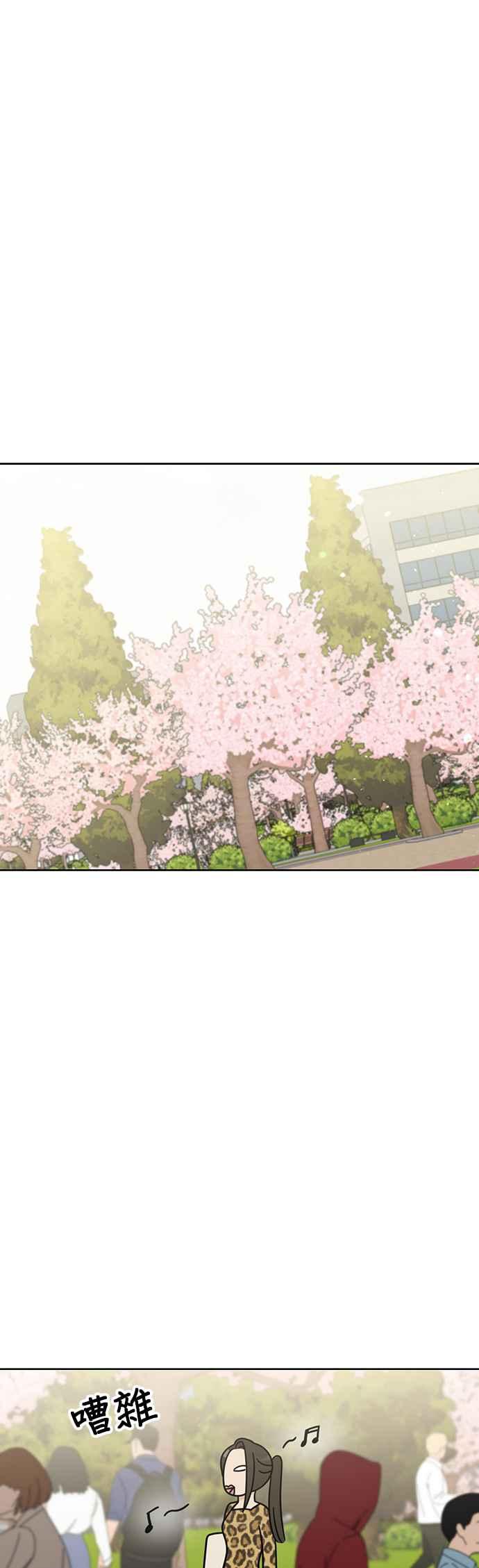 我家妹妹是狗狗 第48话 小丸，成功破案！ 第48页