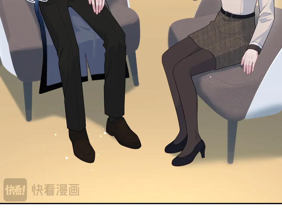 【快穿】绝美白莲在线教学 458 这些天打扰了 第79页