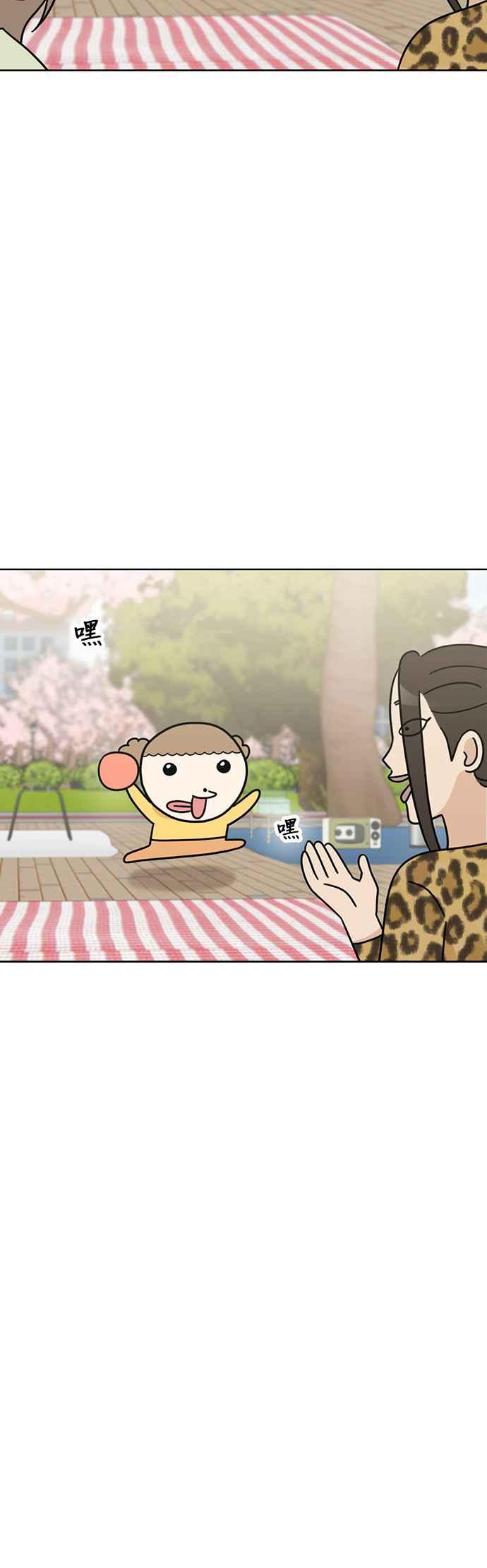 我家妹妹是狗狗 第49话 来去跳蚤市场！ 第6页
