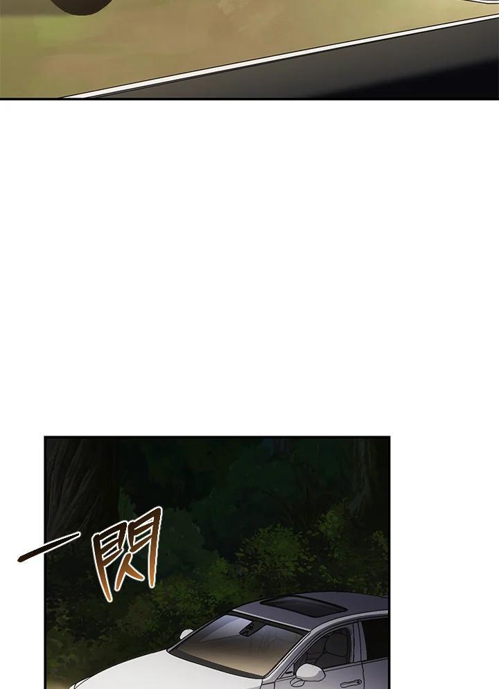 《感应者——记忆的碎片》第48话 第107页
