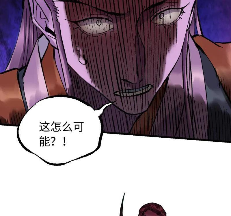 传武 第488话 卷三 169 纣绝阴天宫 第44页