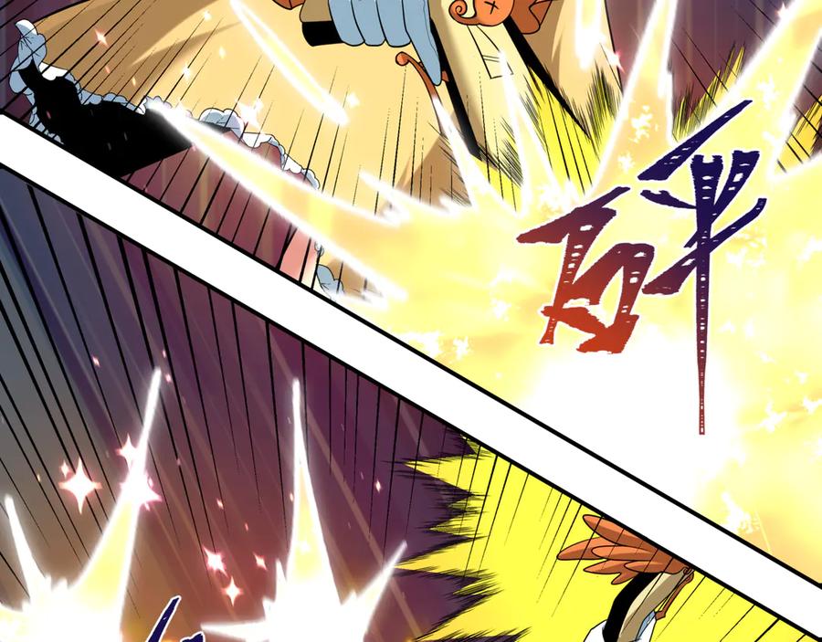 全球诡异时代 第504话 扶桑篇-黑魔仙vs魔法少女！ 第123页