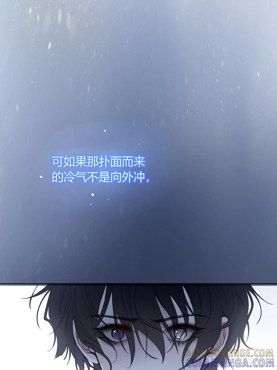 《恶婴》第51话-时隐时现 第7页