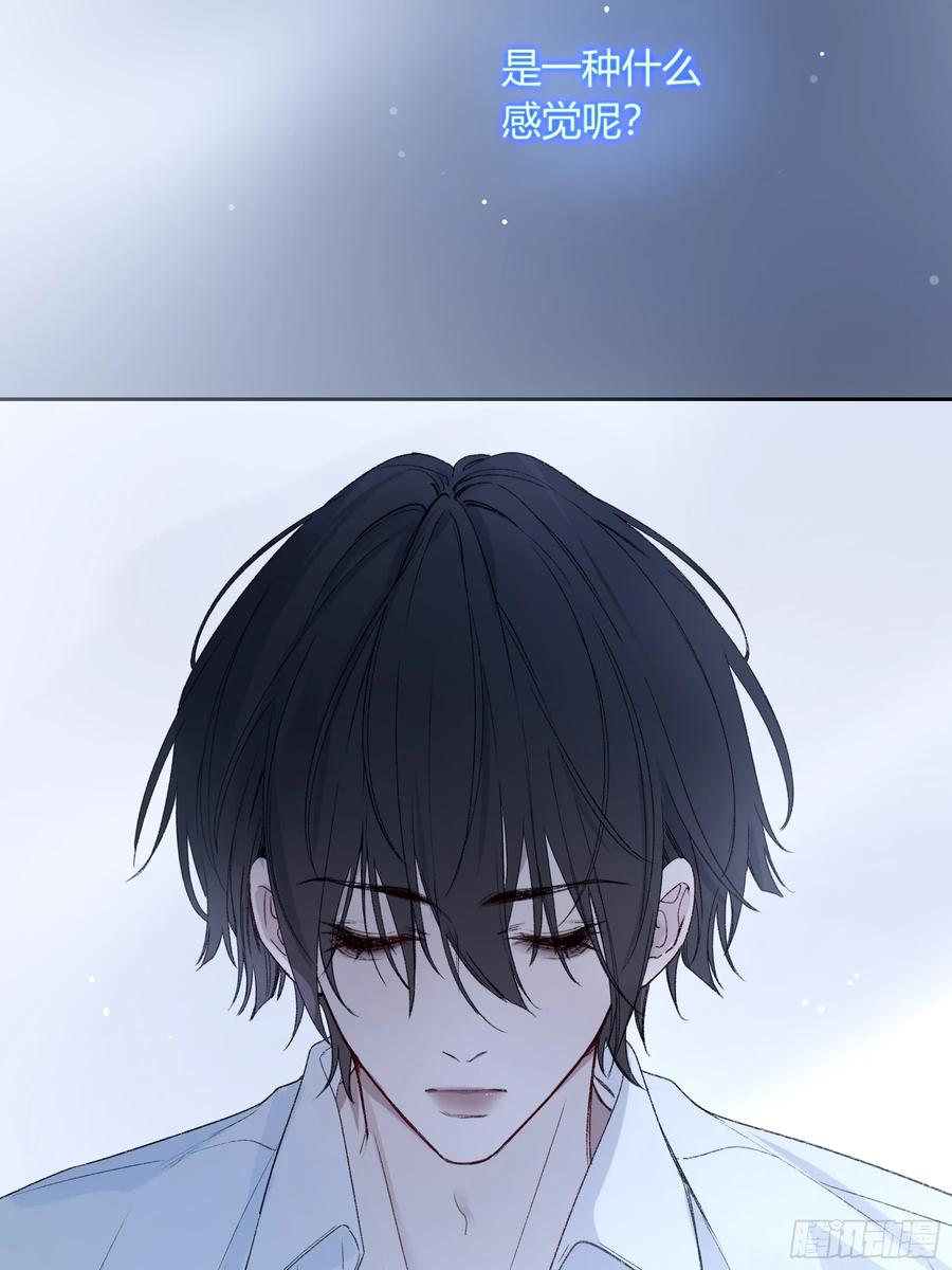 《恶婴》第51话-时隐时现 第2页