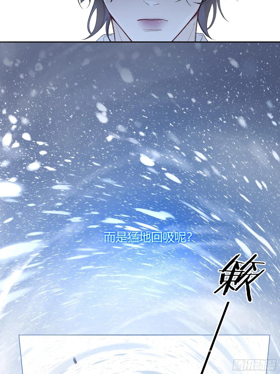 《恶婴》第51话-时隐时现 第8页
