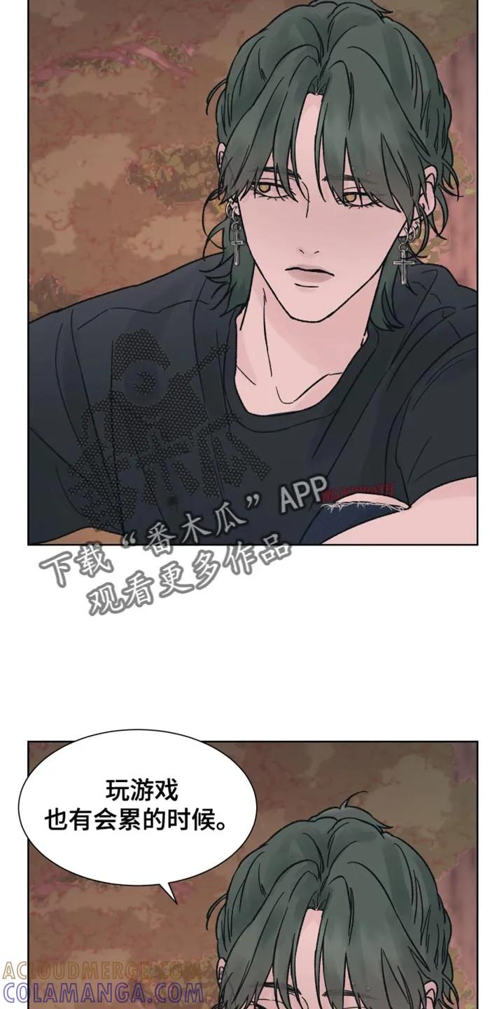 《狂夜追凶》第72章：【第二季】没办法解决 第9页