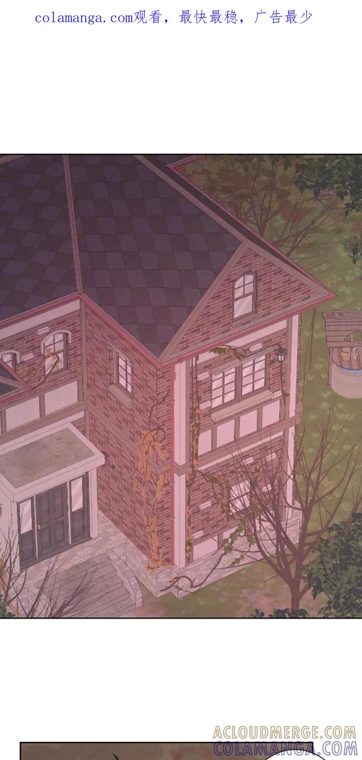 《狂夜追凶》第72章：【第二季】没办法解决 第1页