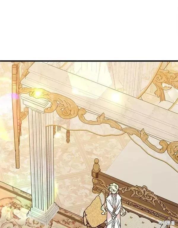 《王女在装疯卖傻》第76话 第62页