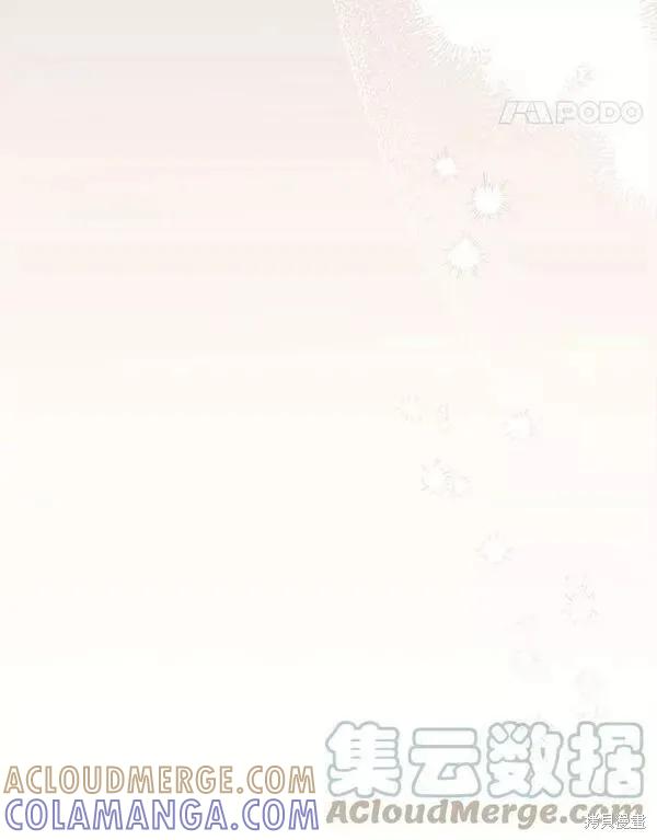 《王女在装疯卖傻》第76话 第61页
