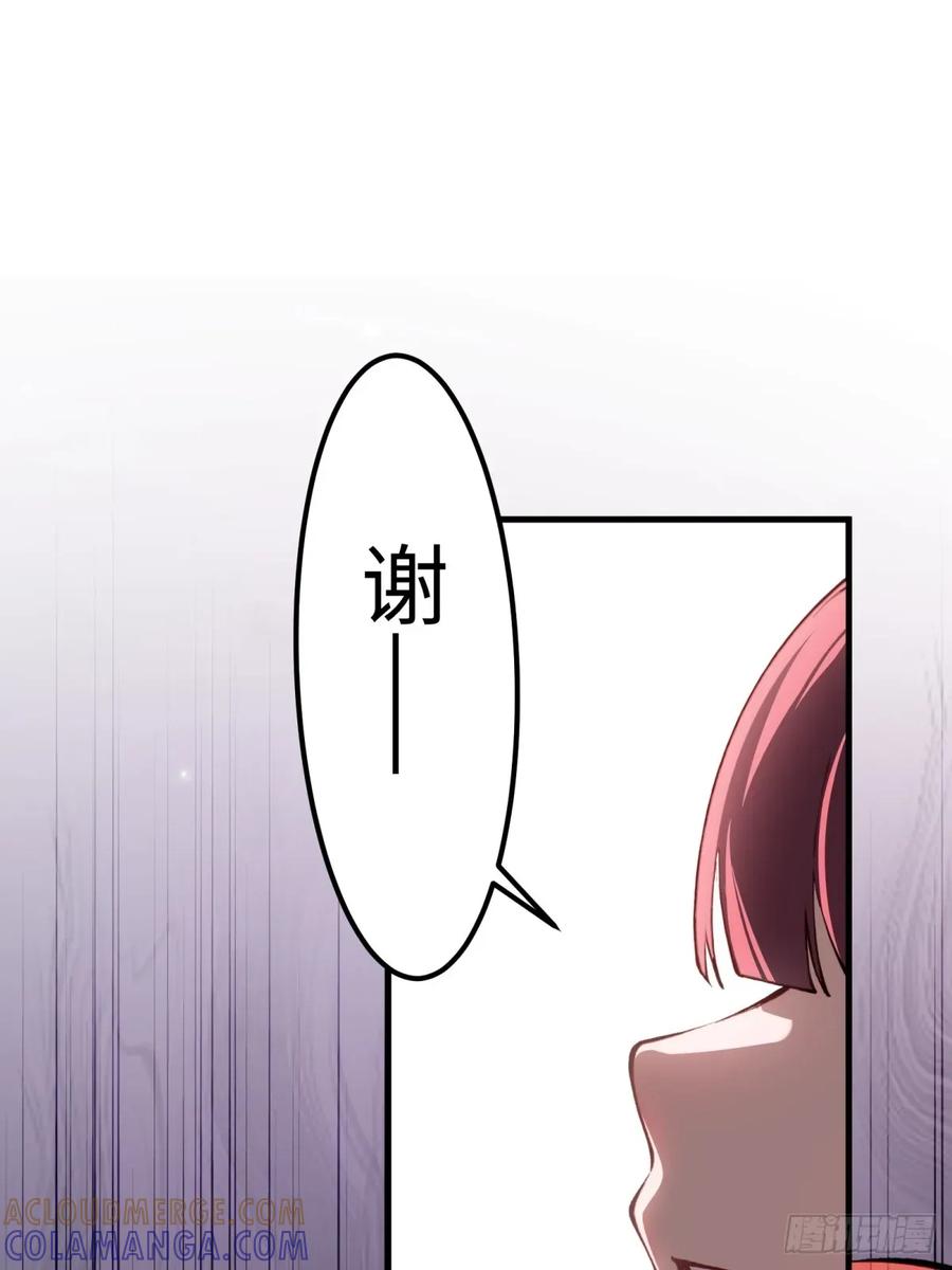 《未来都市S之觉醒了完美气运》第7话 是人类吗？ 第13页