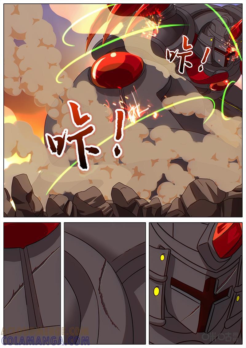 《魔王SSR》第27话：不择手段 第3页