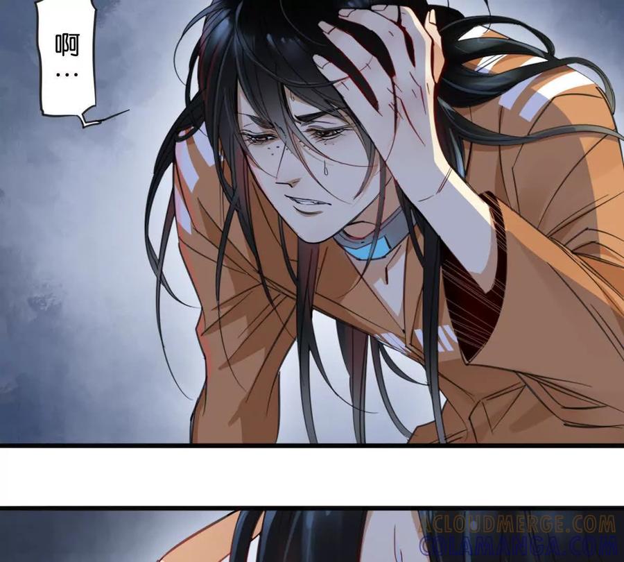 《无罪世界》监狱⑦牺牲 第19页