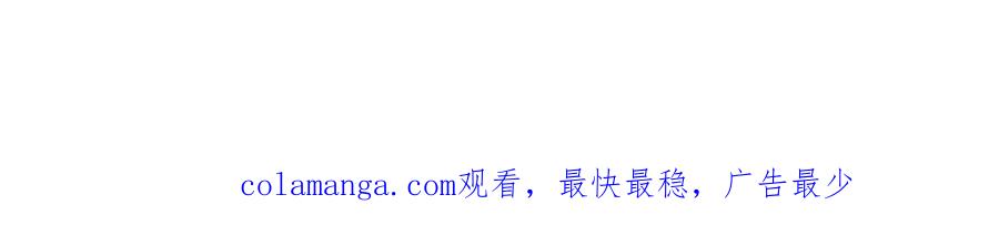 《无罪世界》监狱⑦牺牲 第65页