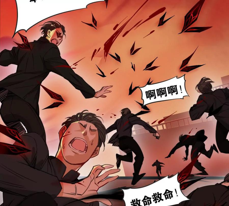 《无罪世界》监狱⑦牺牲 第15页