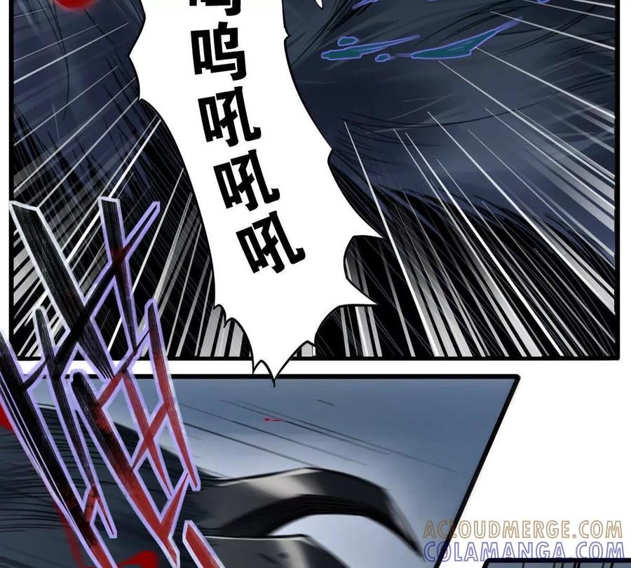 《无罪世界》监狱⑧反抗 第19页
