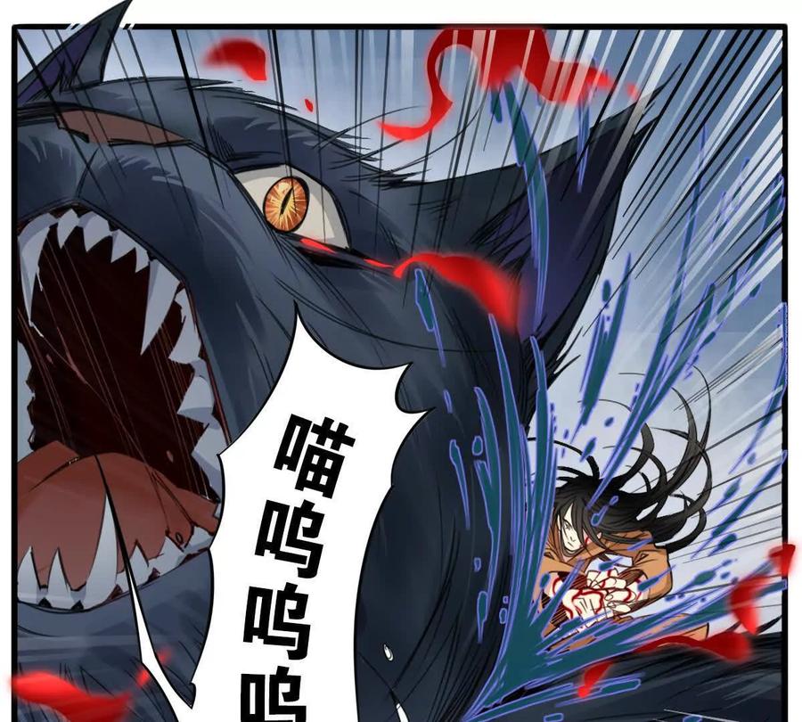 《无罪世界》监狱⑧反抗 第18页