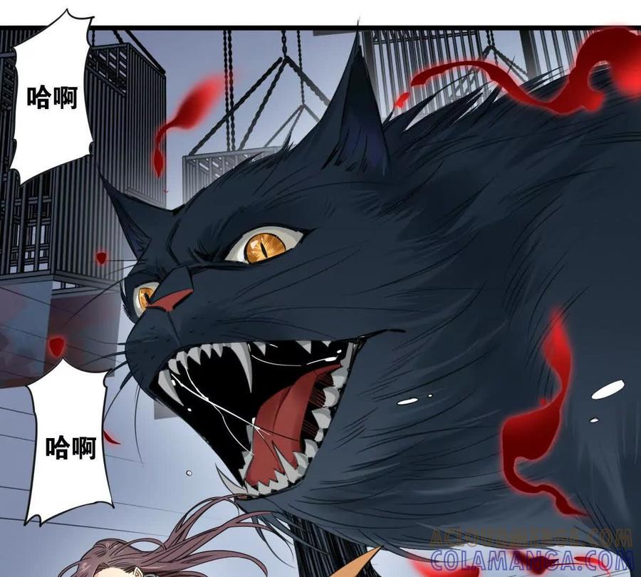 《无罪世界》监狱⑧反抗 第4页