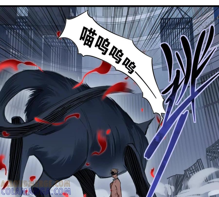 《无罪世界》监狱⑧反抗 第40页