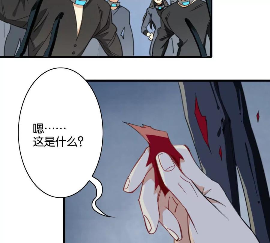 《无罪世界》监狱⑨越狱 第20页