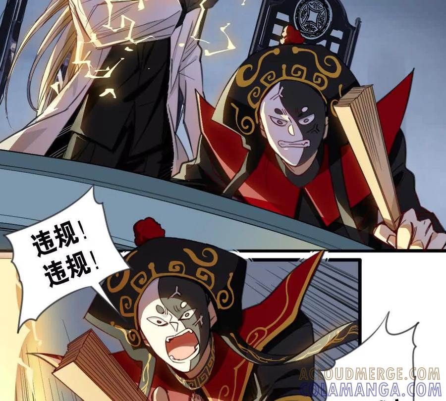 《无罪世界》监狱⑨越狱 第16页