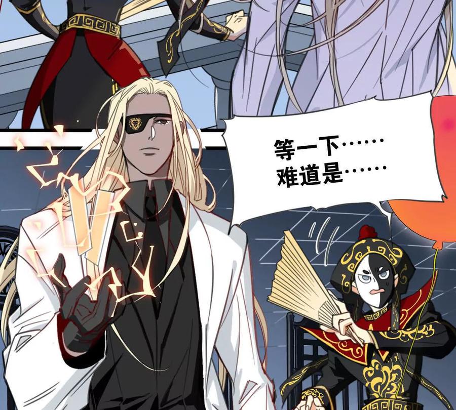 《无罪世界》监狱⑨越狱 第23页