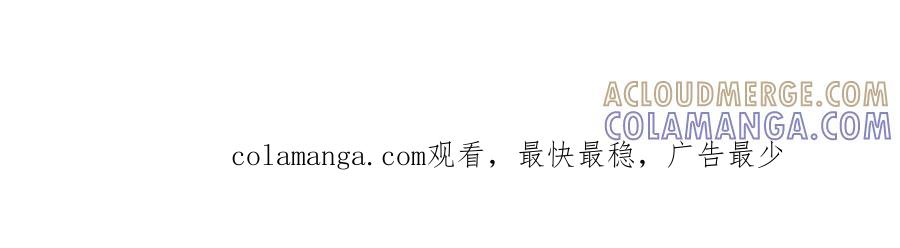 《无罪世界》监狱⑨越狱 第61页