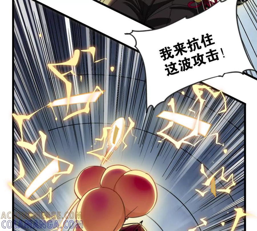 《无罪世界》监狱⑨越狱 第43页
