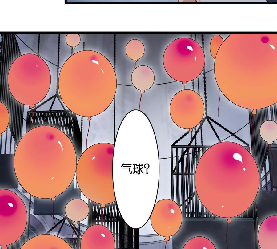 《无罪世界》监狱⑨越狱 第21页