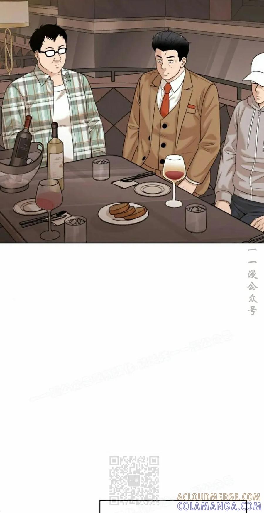 《40岁的男人》第10集 第49页