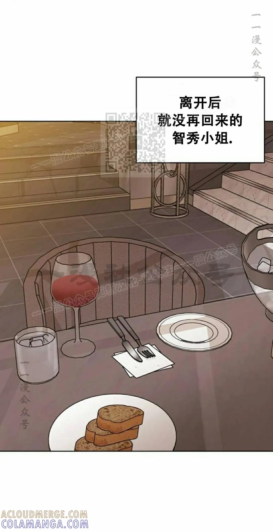 《40岁的男人》第10集 第46页